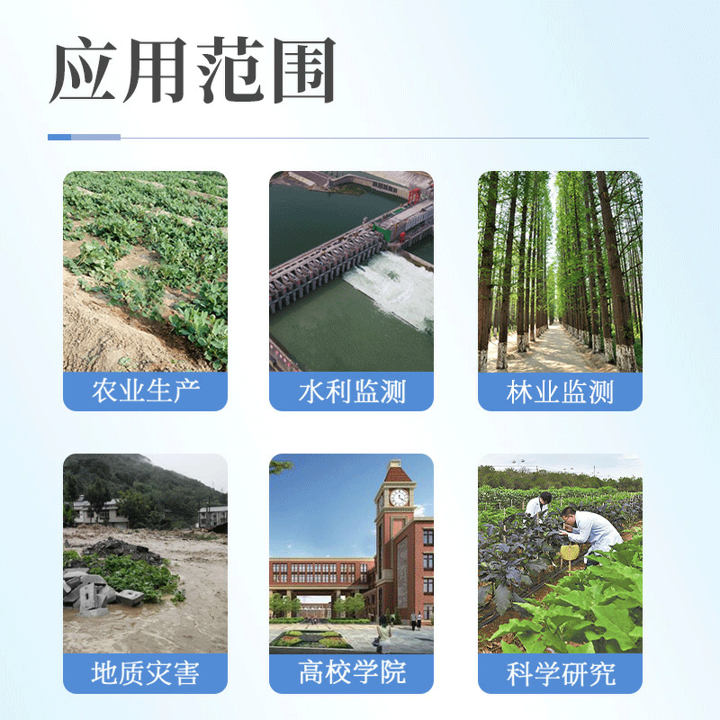 探針式土壤墑情監(jiān)測系統(tǒng)