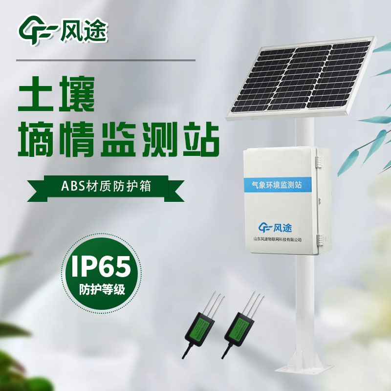土壤含水量計(jì)算公式是多少？