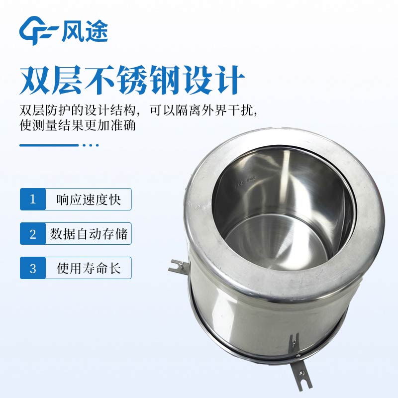 稱重式水面蒸發(fā)器是什么？
