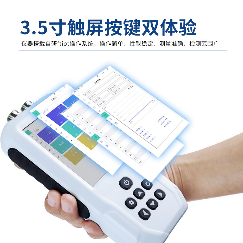 用什么方法測(cè)量土壤PH？試試這臺(tái)手持式土壤 pH 測(cè)定儀