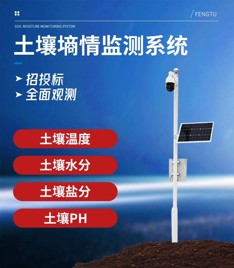 智慧農(nóng)業(yè)與傳統(tǒng)農(nóng)業(yè)有什么區(qū)別？