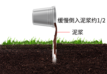 管式土壤墑情監(jiān)測儀FT-TDR如何安裝？