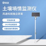 青島發(fā)布小麥?zhǔn)斋@預(yù)報(bào)，農(nóng)田土壤墑情適宜